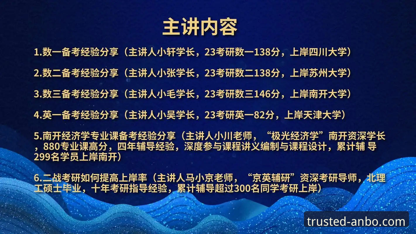 安博体育安卓版 资深用户分享:安博体育安卓版使用心得与实战经验